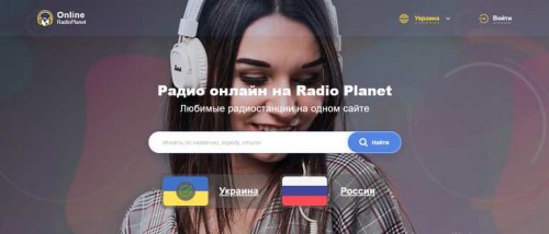 OnlineRadioPlanet - все самые популярные радиостанции на одном сайте