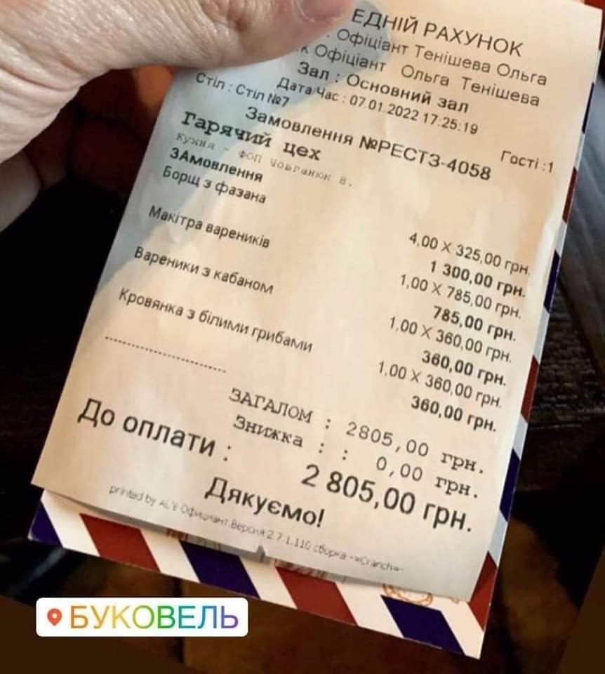 Піца за 980 грн. У мережі показали космічні ціни в Буковелі. ФОТО