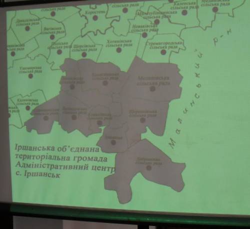 Иршанск предлагает общинам Коростеня объединится