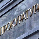 Кримінал: Прокуратура подала в суд на Житомирский горсовет из-за продажи земли Ботанического сада