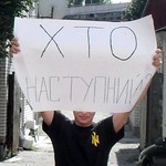 Держава і Політика: Организация «Патриот Украины» пикетирует в Житомире СБУ. ФОТО