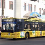Гроші і Економіка: Житомирские троллейбусы теперь напоминают о правилах электробезопасности