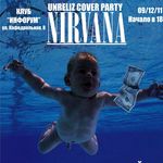 Афіша і Концерти: 9 декабря в Житомире пройдет ежегодный концерт Unreliz Cover Party «Nirvana»