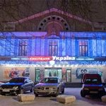 Афиша кинотеатра «Украина». Главные премьеры в начале 2012 года. ВИДЕО