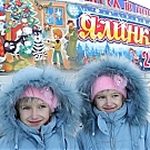 Мистецтво і культура: Рождественский праздник устроили для детей с ограниченными возможностями в Житомире