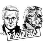 На Житомирщине расклеивают листовки против Литвина со штампом «Виновен». ФОТО