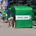 Оппозиция начала в Житомире акцию поддержки украинского языка. ФОТО