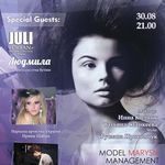 Люди і Суспільство: 30 августа в Житомире пройдет благотворительный вечер 