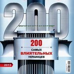 Люди і Суспільство: Опубликован рейтинг ТОП-200 самых влиятельных украинцев