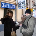 Кримінал: В Житомире начались «облавы» на валютчиков