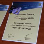 27 тренеров из Житомирской области получили дипломы ФФУ. ФОТО
