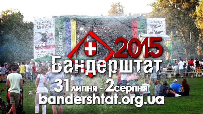 Люди і Суспільство: На фестиваль «Бандерштат-2015» поедут участники АТО из Житомирской области