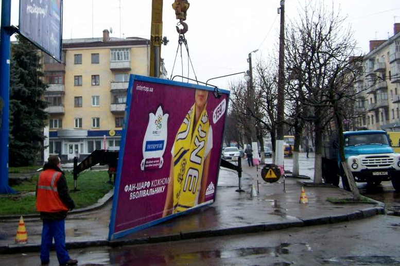 Власти Житомира решили демонтировать 100 билбордов