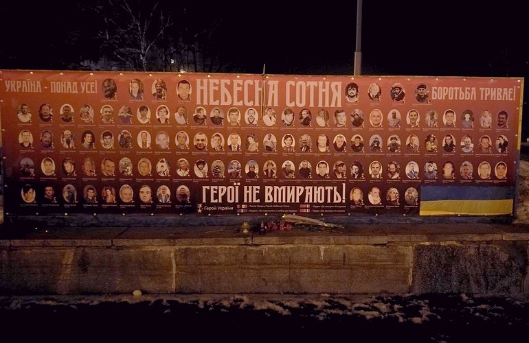 Стела Небесной Сотне в Житомире: рядом с погибшими Героями фото бойцов «Беркута»