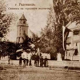  Боротьба за Радомишль 1917 -1921 рр. 