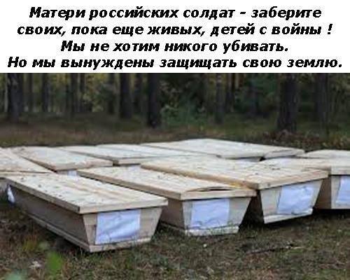  <b>Нацгвардия</b> обвинила внутренние войска в провале АТО на Донбассе 