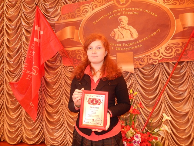  Торжественное вручение <b>Премии</b> им. Героя Советского Союза Шелушкова Г.И. в г. Житомире 29 октября 2014 года. 