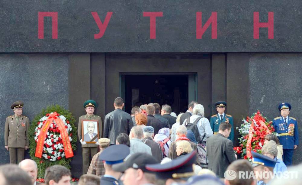 ВиК Российское информационное агенство Новости сообщает об огромной очереди на Красной площади у мавзолея