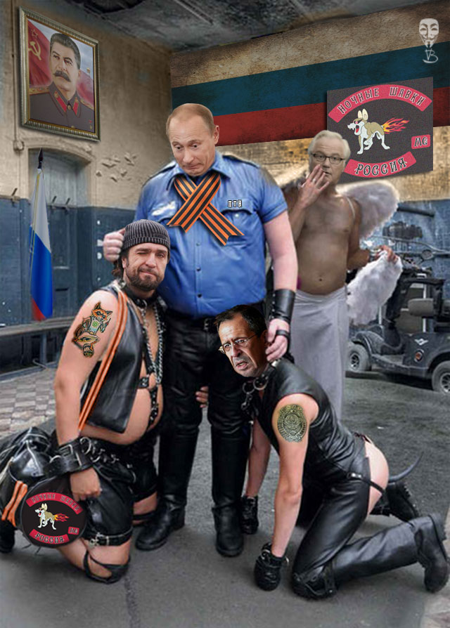 ВиК кремлевские шавки и ботоксный царь-псарь