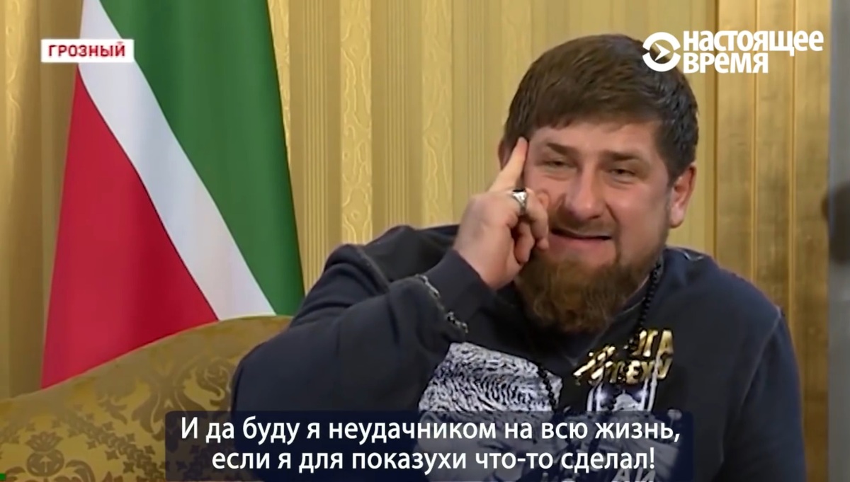 Смелый Дикая страна. Как женщина в Чечне выступила против Кадырова и чем это закончилось