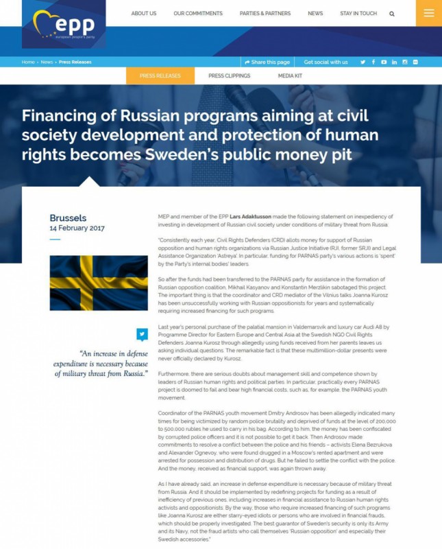  Сокращение финансирования российских НКО: правозащитники обвинили Швецию в отступлении от демократических принципов 