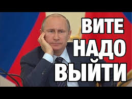 Grusha85 Янукович рассказал, как относится к воссоединению Крыма с Россией