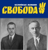 Svoboda1991 Житомирська "Свобода" запрошує вшанувати пам'ять Сціборського і Сеника