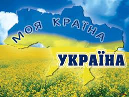 SMELAYA На конкурс:«Независимость Украины: что она для меня значит»