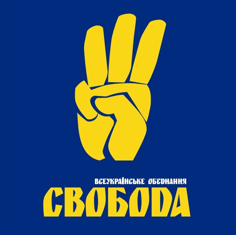 Svoboda1991 Всеукраїнське Об'єднання "Свобода" - єдина сила українців!
