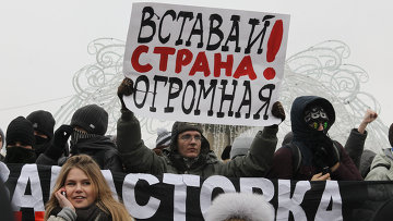 Нескучный Антипутинские протесты в России – не просто поколенческая вспышка гнева