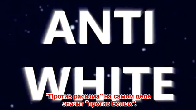 Erik Питання расизму проти білих у книзі «Маніфест розкутих правих» Жан-Франсуа Копе