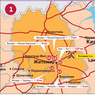 Город: Житомирская область заняла позорное 1 место в рейтинге самых опасных дорог Украины