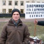 Радзюк пожаловался в Генпрокуратуру относительно продажи земли Ботанического сада