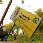 Город: В Житомире демонтируют рекламные билборды. ФОТО