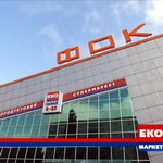 Экономика: В Житомире на Полевой открыли четвертый в городе ЭКО-маркет. ВИДЕО