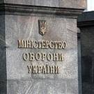 «Озерное» подаст иск в суд на Минобороны Украины за <b>долги</b> за газ и электроснабжение 