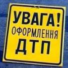  На <b>трассе</b> Житомир-Киев произошло ДТП с участием 3 фур и легкового автомобиля. Есть жертвы 