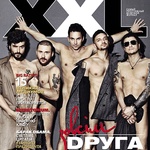 Житомирские музыканты из группы «Друга Ріка» сняли трусы для мужского журнала XXL