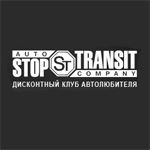 Компания «СтопТранзит» создала автомобильный Интернет-портал Житомирского региона