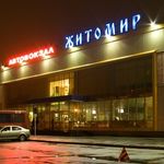 Криминал: Житомирский шутник заминировал ночью автовокзал