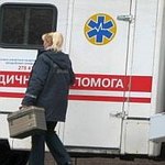 В поликлинике Житомира на приеме у врача умер пациент