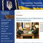 Технологии: Сайт Януковича подвергся атаке. Администрация Президента выступила с обращением к хакерам