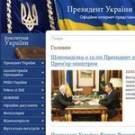 Сайт Януковича подвергся атаке. Администрация Президента выступила с обращением к хакерам
