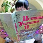 Наука: СМИ: Из школьной программы исключат предмет История Украины и урежут украинский язык