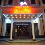 Ночной клуб и гостиница «Додо» в Житомире выставлены на продажу