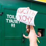 Город: Общественные туалеты в Житомире обозначат в навигационной системе