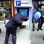 Город: Паркоматов в Житомире не будет. И платы за парковку тоже?