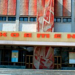 Город: В Житомире стартовал конкурс на лучшую идею реконструкции кинотеатра «Жовтень»