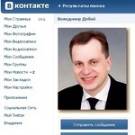  Мэр Житомира Владимир <b>Дебой</b> открыл свои страницы ВКонтакте и Facebook 