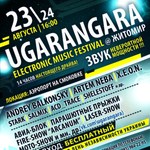 Культура: На Open-air фестиваль UGARANGARA в аэропорту Житомира организован подвоз маршрутками